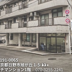 キッチンカー出店募集