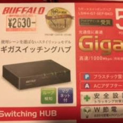 BUFFALO　５ポートギガスイッチングハブの画像