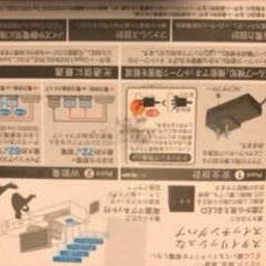 BUFFALO　５ポートギガスイッチングハブの画像