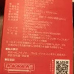BUFFALO　５ポートギガスイッチングハブの画像