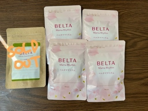 ☆値下げ☆【バラ売り可】ベルタ葉酸サプリ･ベルタママリズム