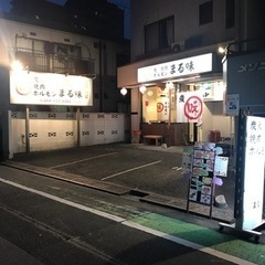 【土日募集！】地元川口で働らこう！ホールスタッフ募集！の画像