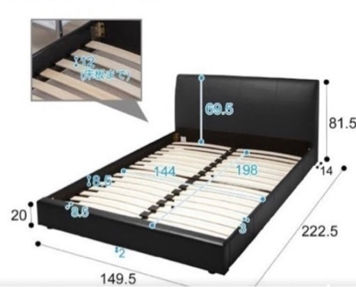 ニトリ　ダブルベッド