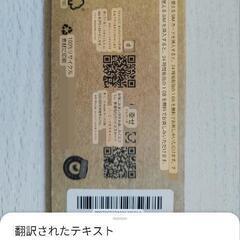 ドバイで使える フリー SIM 1GBの画像