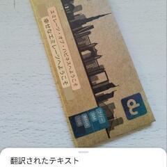 ドバイで使える フリー SIM 1GBの画像
