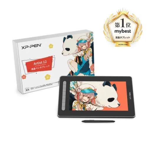 受け渡し相手決定しました   XPPEN ARTIST12 限定版 ペンタブ 液タブ タブレット