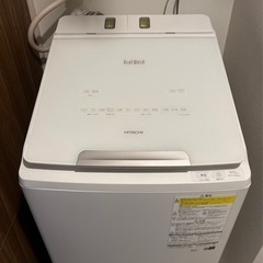 【美品】日立 縦型乾燥洗濯機 ビートウォッシュ 洗剤自動投入‼️...