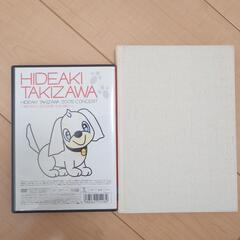 滝沢秀明　2005年 ソロコン　DVD パンフレットの画像