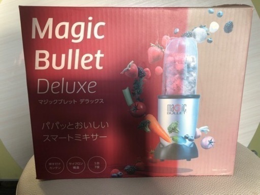 マジックブレットデラックス　ミキサー