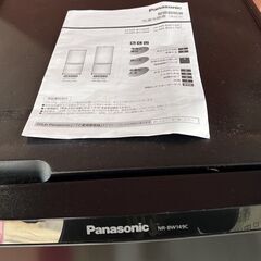 新生活 定価60000円！美品 パナソニック 2ドア ノンフロン冷凍冷蔵庫 NR-BW149C-K 138L 2017年製 ブラックの画像
