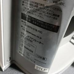 山善　セラミックファンヒーター　の画像