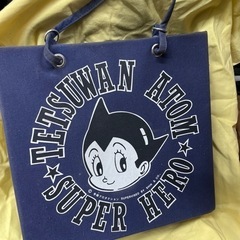 レア　アトムバック