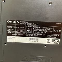 引取り可能な方　29型TVの画像