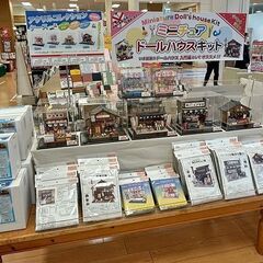 【正社員】30～40代男性活躍中！ミニチュア・ドールハウスキットのレシピを作ろう☆の画像