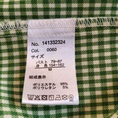 ベストの画像