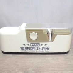 トギックス　電池式包丁とぎ器　DCT-01　動作確認OKの画像