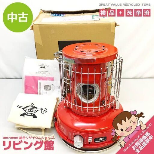 ss5889　アラジン　ポータブルガスストーブ　レッド　Aladdin　SAG-BF02(R)　取扱い説明書付き　元箱付き　センゴクアラジン　カセットガスストーブ　赤　カセットボンベ式　ポータブル　おしゃれ　電源不要　屋内・屋外兼用　暖房　家庭用　キャンプ　アウトドア