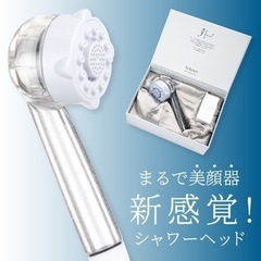 【早い者勝ち】ミラブルシャワーヘッド