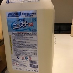 未使用！業務用食器洗浄機用洗剤