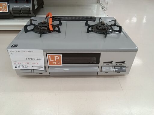 ★ジモティ割あり★ NORITZ ガステーブル（LPガス用） NG80SVM  19年製 動作確認／クリーニング済み TC1073