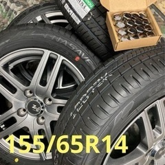 「商談中」② 155/65R14  新品ダンロップタイヤ4本と中古ホイールとナット付き