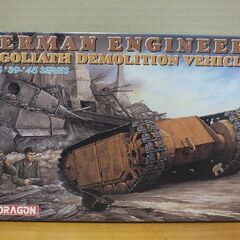 DRAGON 1:35 '39-'45 SERIES GERMA...