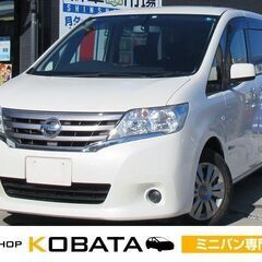 日産　セレナ　２０XＳ－ハイブリッド 【自社ローン対応可】★1年...