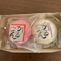 かるかん2個　