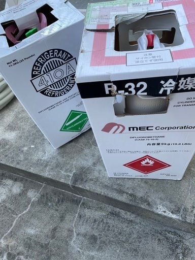 家庭用エアコン修理道具一式
