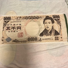 新品未使用　お札タオル　造幣局　五千円札　樋口一葉