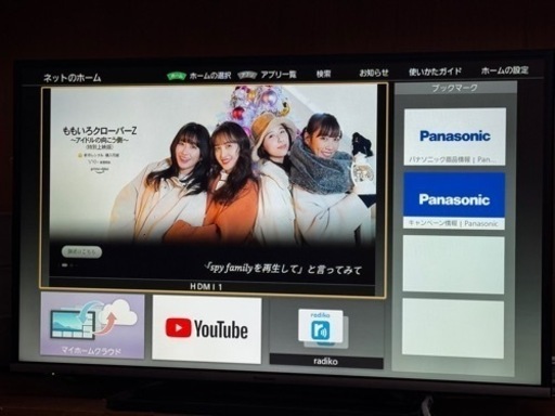 ※25日まで　42V型2014年製Panasonicビエラ