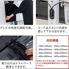 【取引決定】テレビスタンド　32~65インチ対応の画像