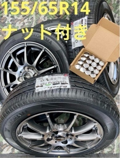「商談中」③155.65.14 新品ヨコハマタイヤ4本と中古美品ホイールとナット付き