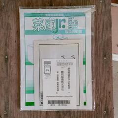 貯米庫　静岡製機 GR14C 菜庫の画像