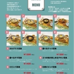 ランチ再開しますセヨ〜