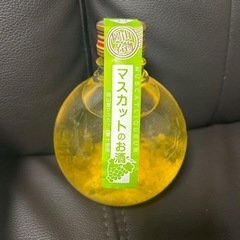 岡山名物 マスカットのお酒 360mlの画像