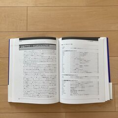 Cygwin Windows で使える UNIX 環境の画像