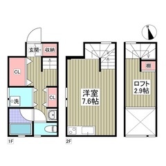 （（１Ｒ））💖千葉市中央区💖駅近！本千葉駅徒歩６分💖敷金礼金無料...