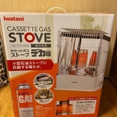 新品　未開封　Iwatani デカ暖