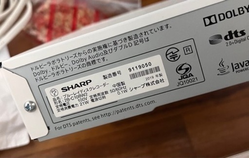 AQUOS DVD ブルーレイレイ レコーダー