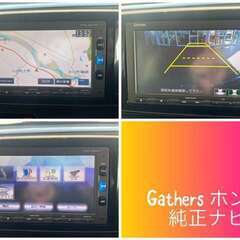 【N-ONE　プレミアム】H27・159719ｋｍ　車検令和6年11月まで！！の画像