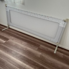 【無料】ベッドガード