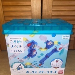 最終値下げ！ころがスイッチドラえもん　ボックスステージキットの画像