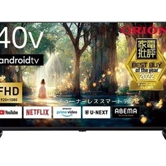 値下げしました。未開封　スマートテレビ40インチ