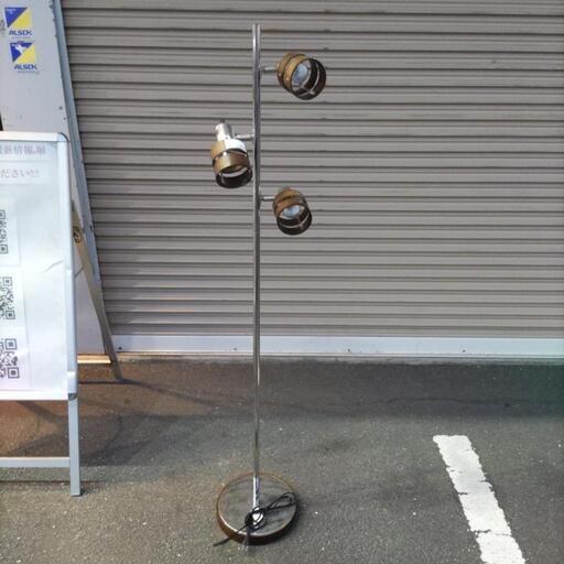 【BY REUSE霧島国分新町店 出張買取•見積完全無料¥0】３連ライトスタンド　BR