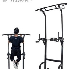 東京都のハーフラックの中古が安い！激安で譲ります・無料で