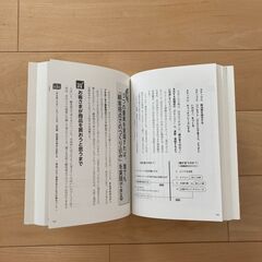 小さな会社　ネット通販億超えのルールの画像