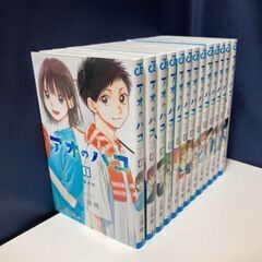 アオのハコ