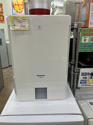 Panasonic 衣類乾燥除湿器 F-YC80ZMX 2016年 パナソニック 除湿機 衣類乾燥機  No.1357● ※現金、クレジット、スマホ決済対応※
