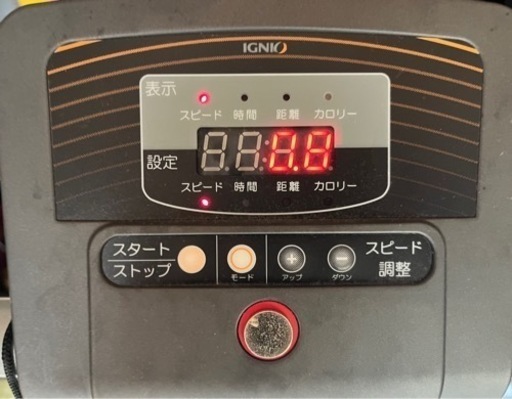 IGNIO ウォーキングマシーン